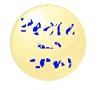 image 1 of a thaumatrope